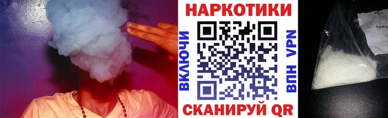 Купить наркотики цена Белово Галлюциногенные грибы Кокаин Гашиш Меф Бошки Шишки