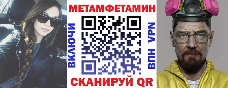закладка  Белово  Амфетамин 98% 