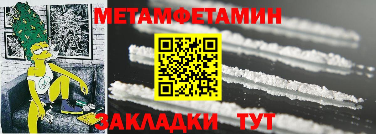 АМФ Розовый  АМФЕТАМИН  Белово  Вход с VPN 