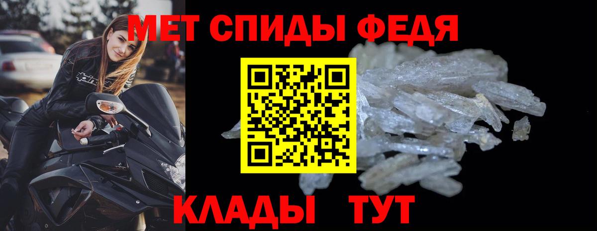 АМФЕТАМИН 97% Белово