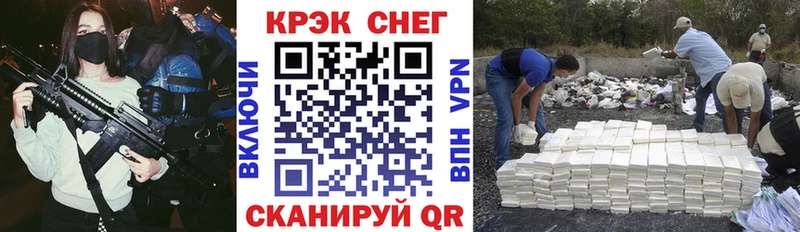 Кокаин Колумбийский  Белово 