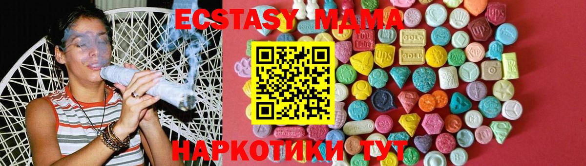 Экстази  где продают   Вход с VPN  Белово  Экстази 300 mg  ЭКСТАЗИ диски 