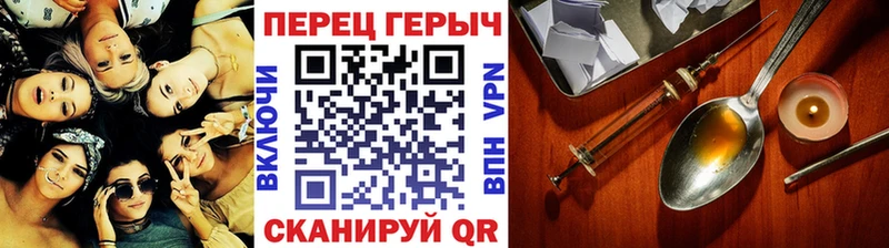 Героин герыч  Белово 
