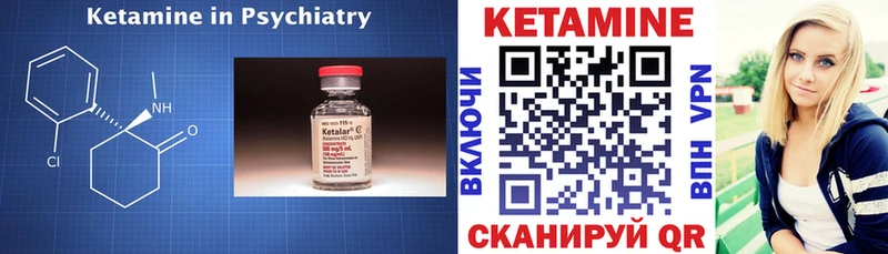 ссылка на мегу ONION  Белово  КЕТАМИН ketamine 