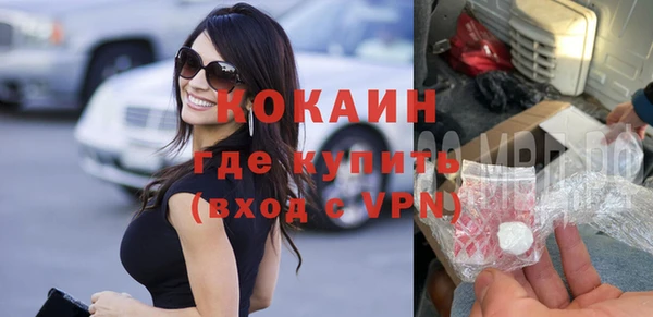 первитин Баксан