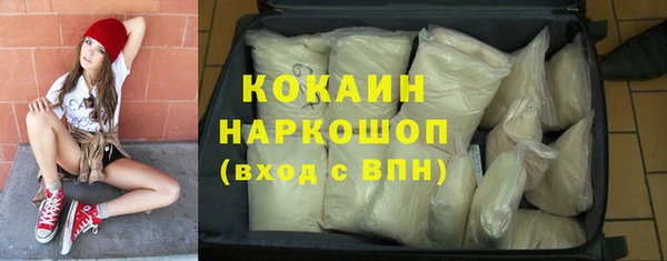 первитин Баксан