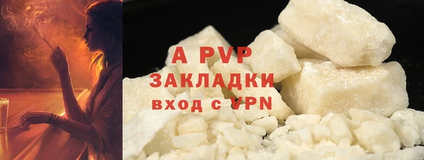 сатива Балабаново