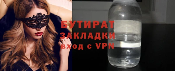 jwh Балахна