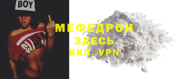 первитин Баксан