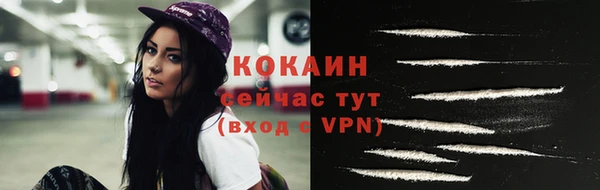 первитин Баксан