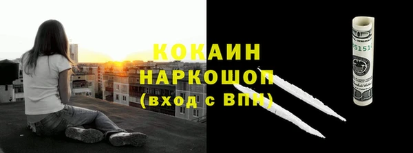 первитин Баксан