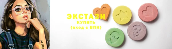 первитин Баксан