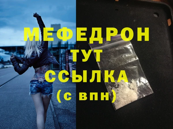 сатива Балабаново