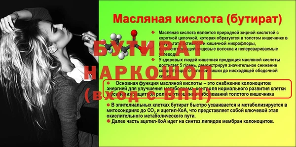 первитин Баксан