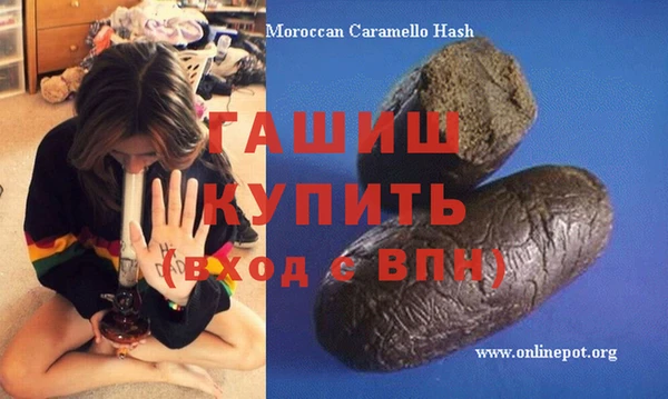 jwh Балахна