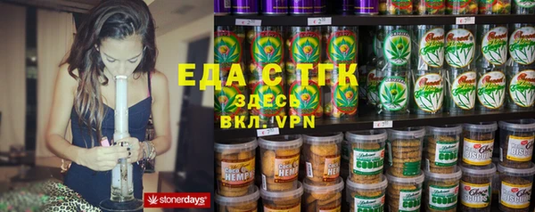 первитин Баксан