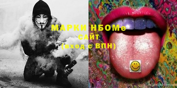 сатива Балабаново