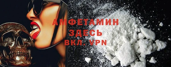 первитин Баксан