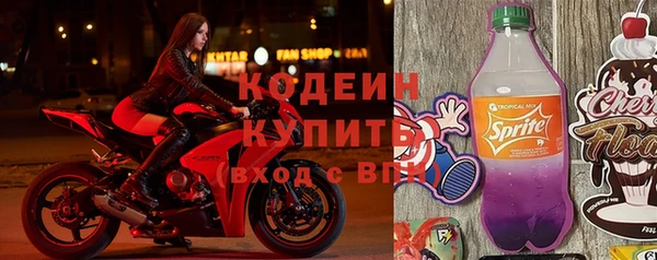 первитин Баксан
