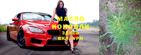 первитин Баксан
