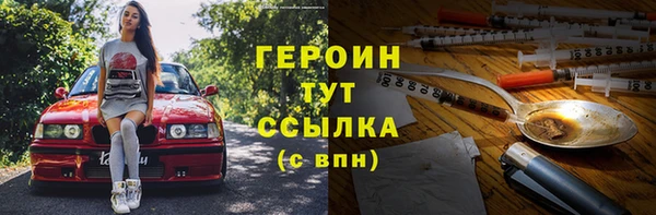 первитин Баксан