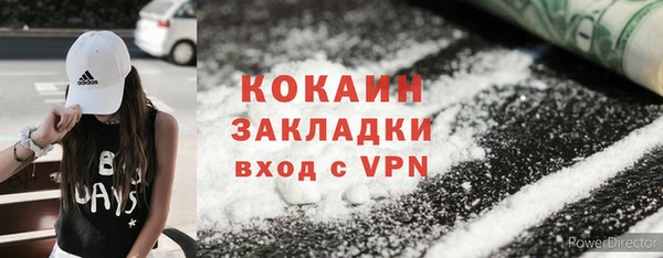 сатива Балабаново