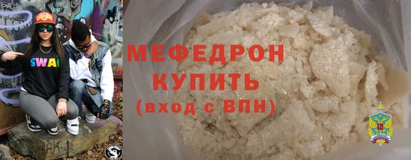 первитин Баксан