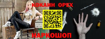 PSILOCYBIN Бузулук