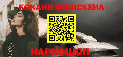 гашиш Будённовск