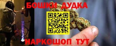 гашиш Будённовск