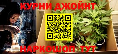 гашиш Будённовск