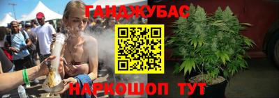 гашиш Будённовск
