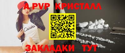 амф Бугуруслан