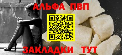 амф Бугуруслан