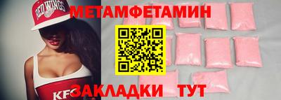 PSILOCYBIN Бузулук