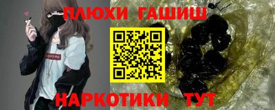 гашиш Будённовск