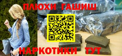 PSILOCYBIN Бузулук