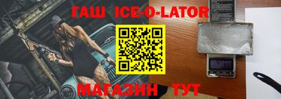 гашиш Будённовск