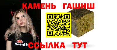 гашиш Будённовск