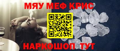амф Бугуруслан