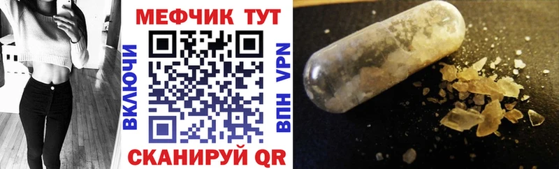 Мефедрон мука Белово