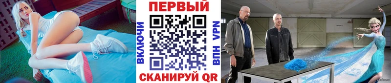 МЕТАМФЕТАМИН кристалл  Белово 