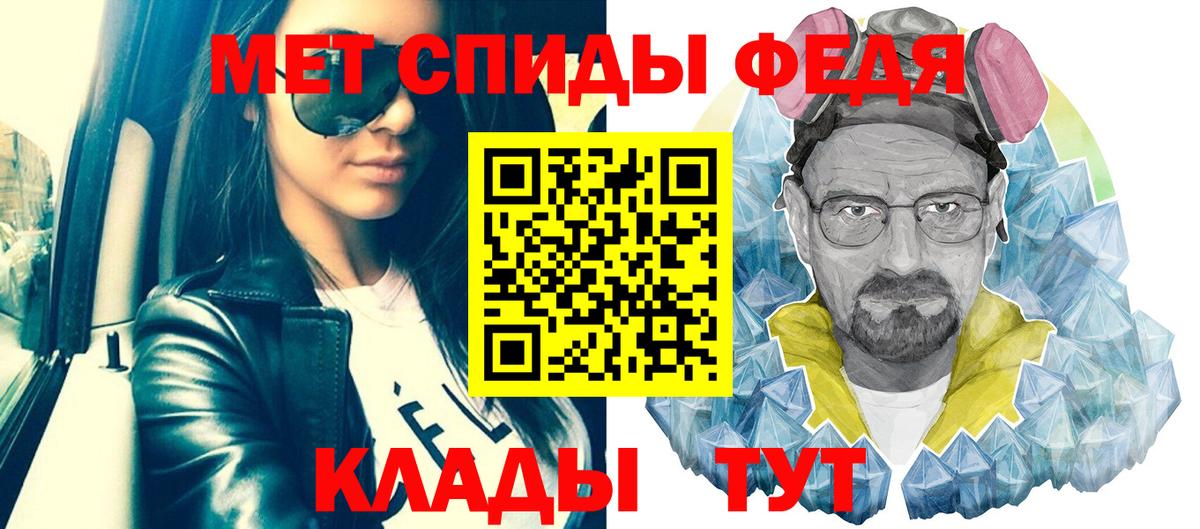 Метамфетамин  Метамфетамин пудра  Вход с VPN  Белово  Метамфетамин пудра 