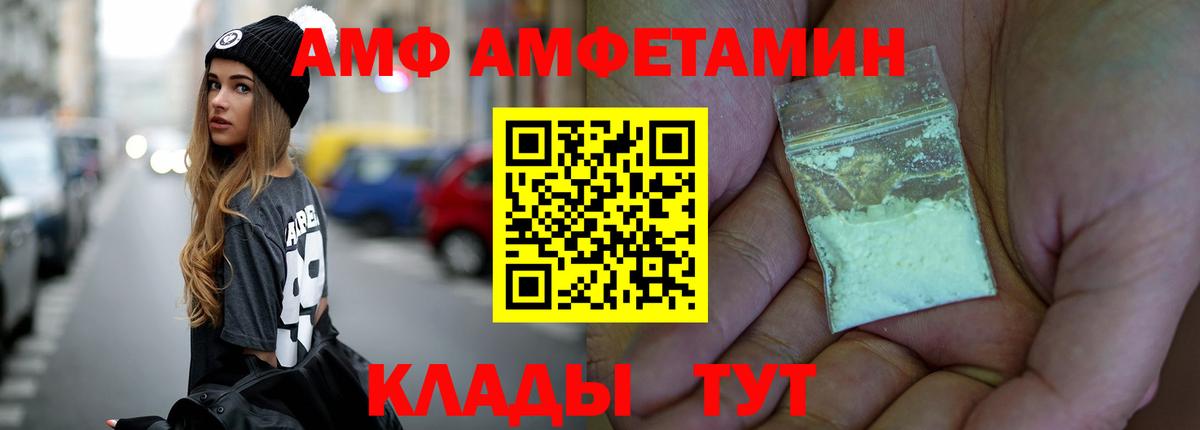 Метамфетамин Methamphetamine Белово