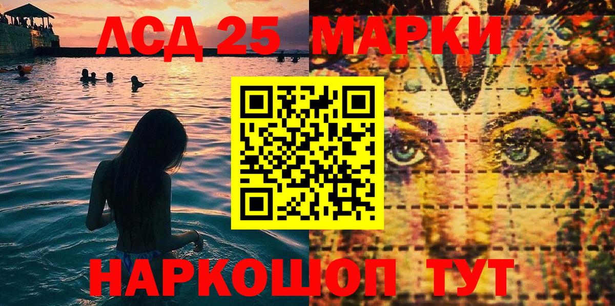 Белово  где купить наркотик  Вход с VPN  Наркотические марки 1,8мг 