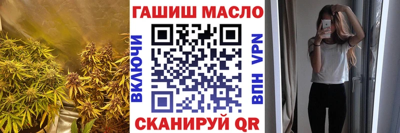 ТГК жижа  Белово 