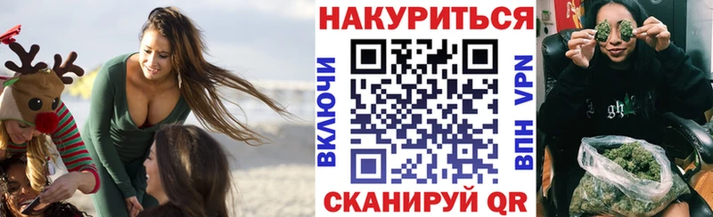 Каннабис THC 21% Белово